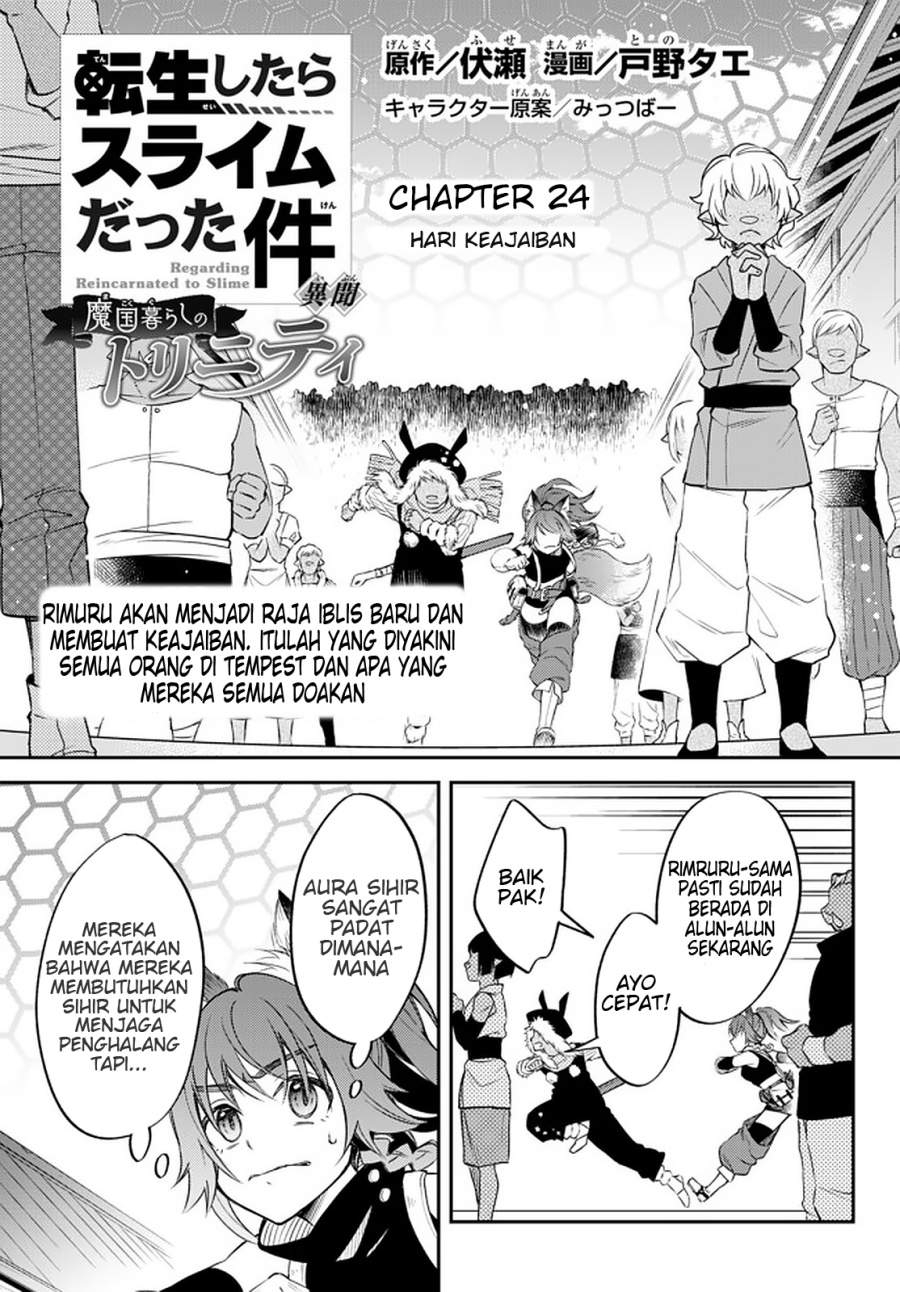 Tensei Shitara Slime Datta Ken Ibun Makoku Gurashi No Trinity Chapter 24