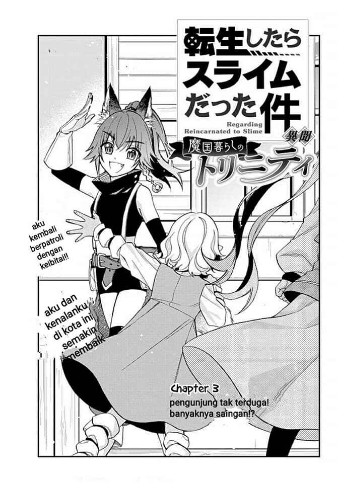 Tensei Shitara Slime Datta Ken Ibun Makoku Gurashi No Trinity Chapter 3