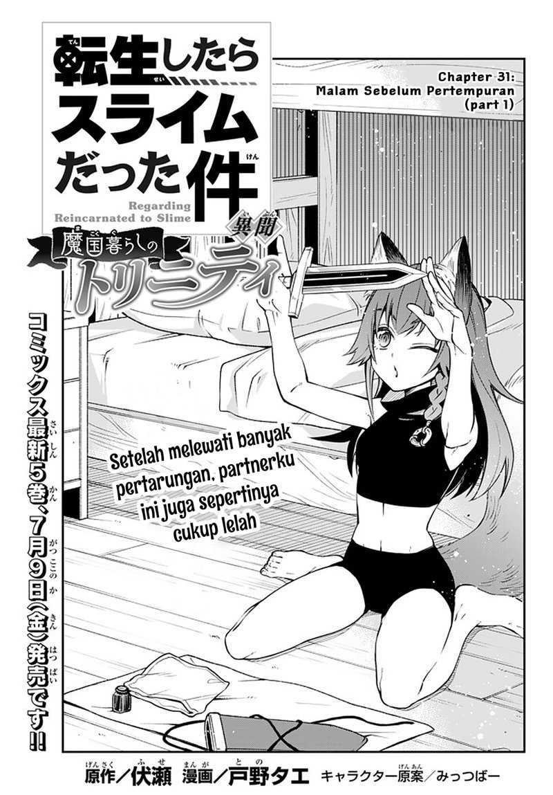 Tensei Shitara Slime Datta Ken Ibun Makoku Gurashi No Trinity Chapter 31