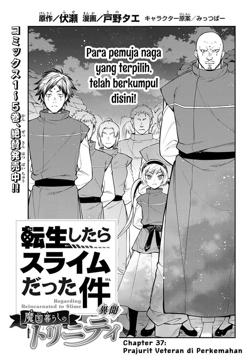 Tensei Shitara Slime Datta Ken Ibun Makoku Gurashi No Trinity Chapter 37