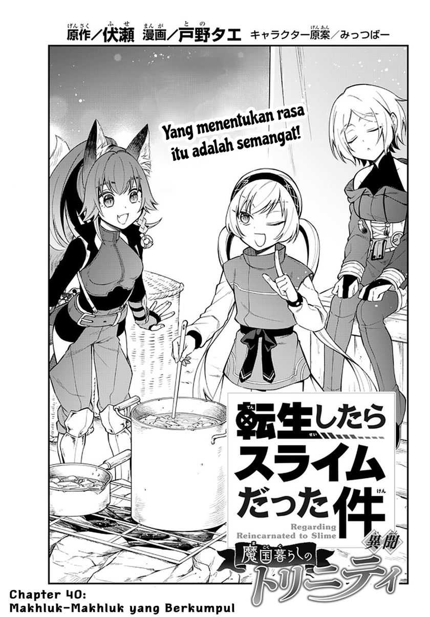 Tensei Shitara Slime Datta Ken Ibun Makoku Gurashi No Trinity Chapter 40