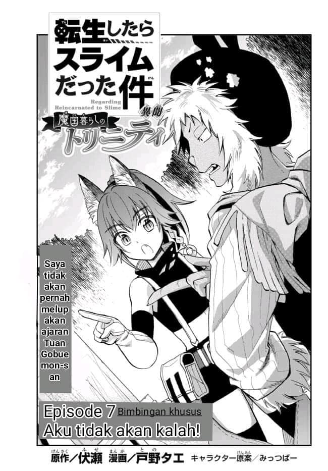 Tensei Shitara Slime Datta Ken Ibun Makoku Gurashi No Trinity Chapter 7