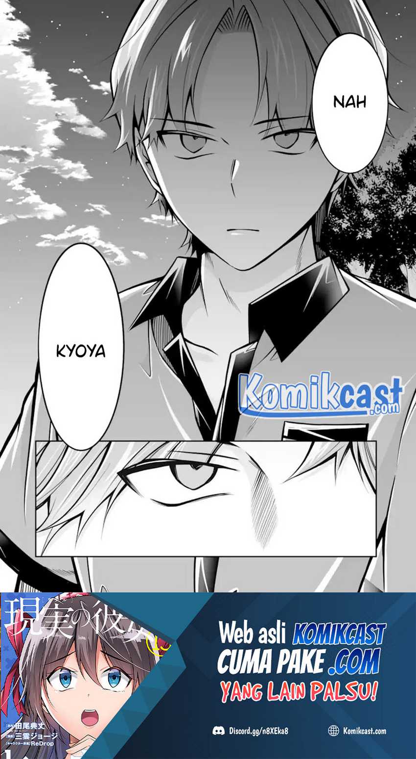 Chuuko Demo Koi Ga Shitai! Chapter 100