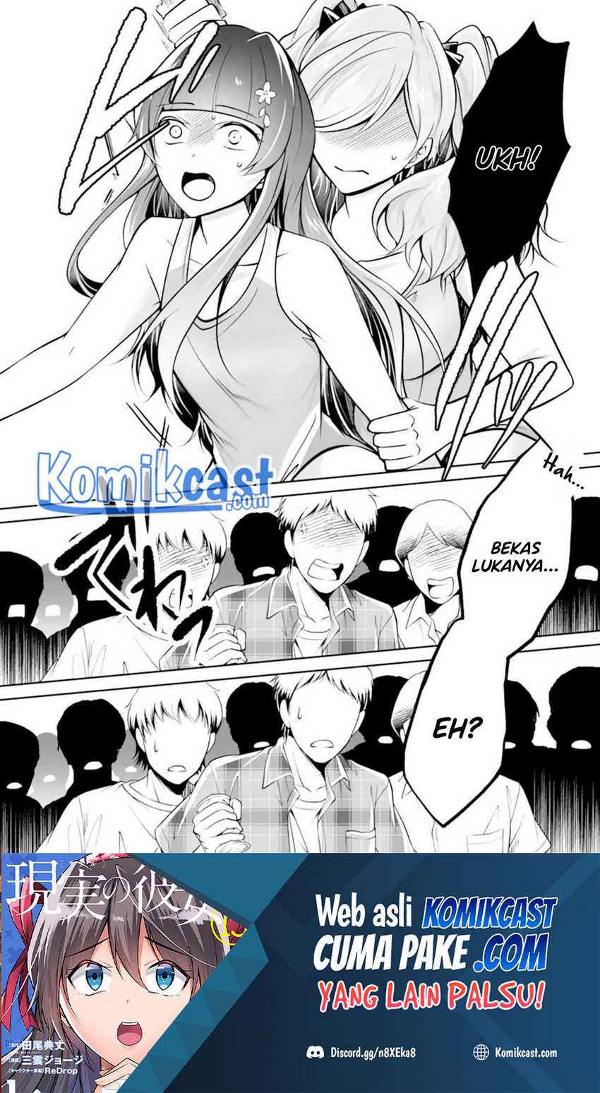 Chuuko Demo Koi Ga Shitai! Chapter 100