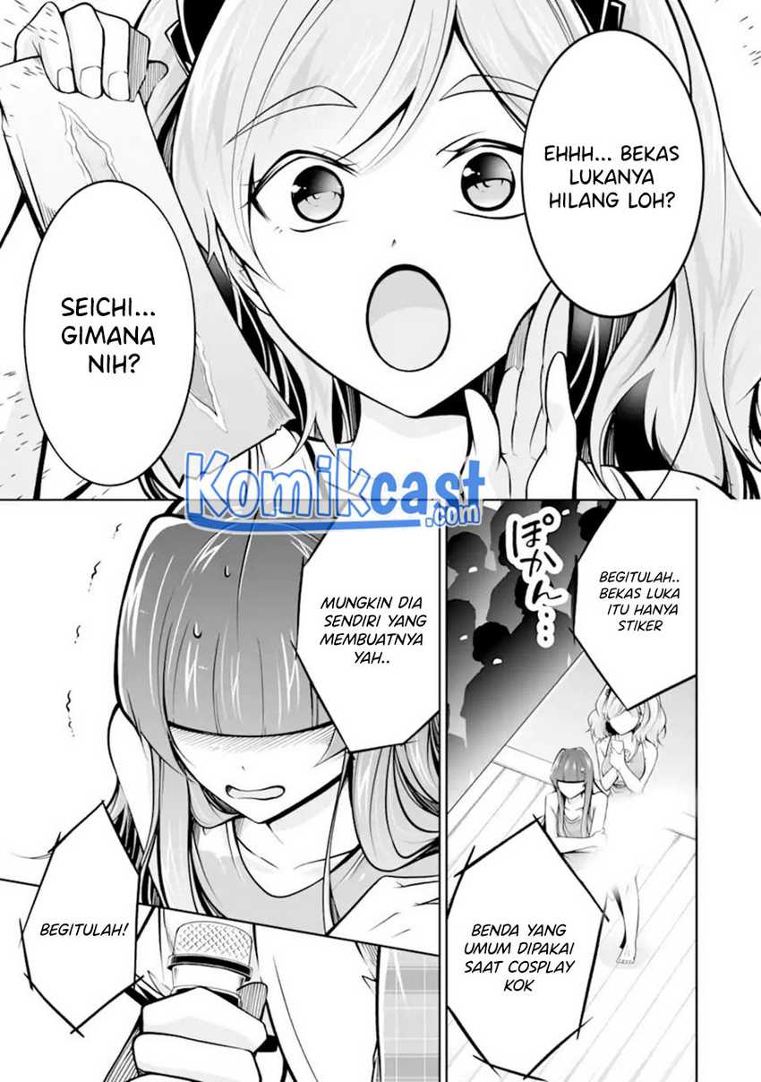 Chuuko Demo Koi Ga Shitai! Chapter 100