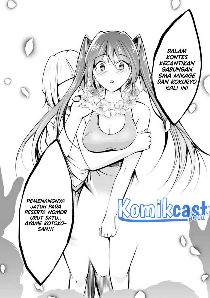 Chuuko Demo Koi Ga Shitai! Chapter 101