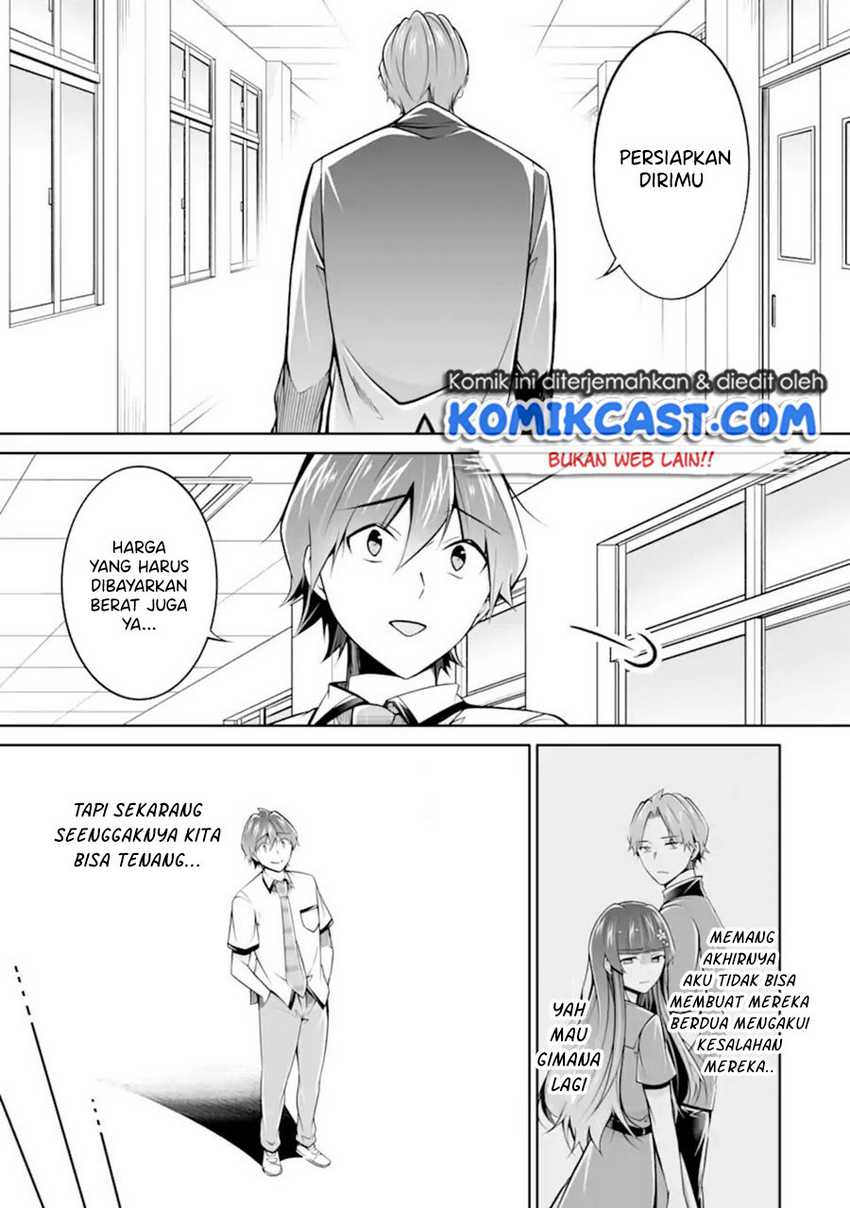 Chuuko Demo Koi Ga Shitai! Chapter 102