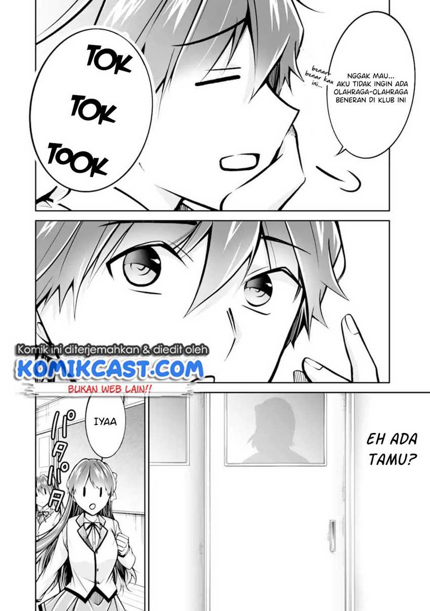 Chuuko Demo Koi Ga Shitai! Chapter 102