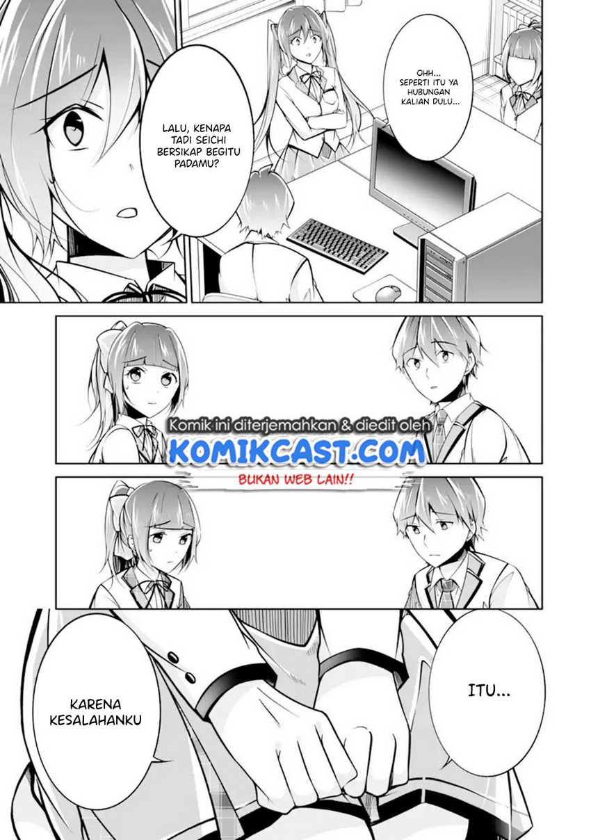 Chuuko Demo Koi Ga Shitai! Chapter 103