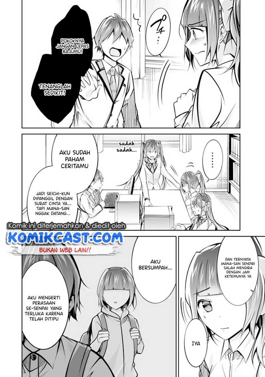 Chuuko Demo Koi Ga Shitai! Chapter 103