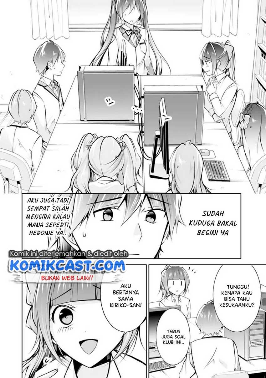 Chuuko Demo Koi Ga Shitai! Chapter 103