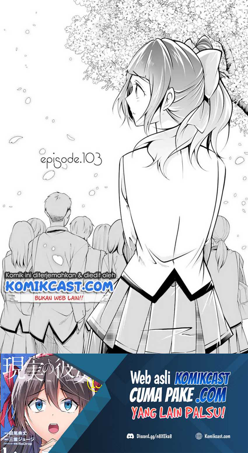 Chuuko Demo Koi Ga Shitai! Chapter 103