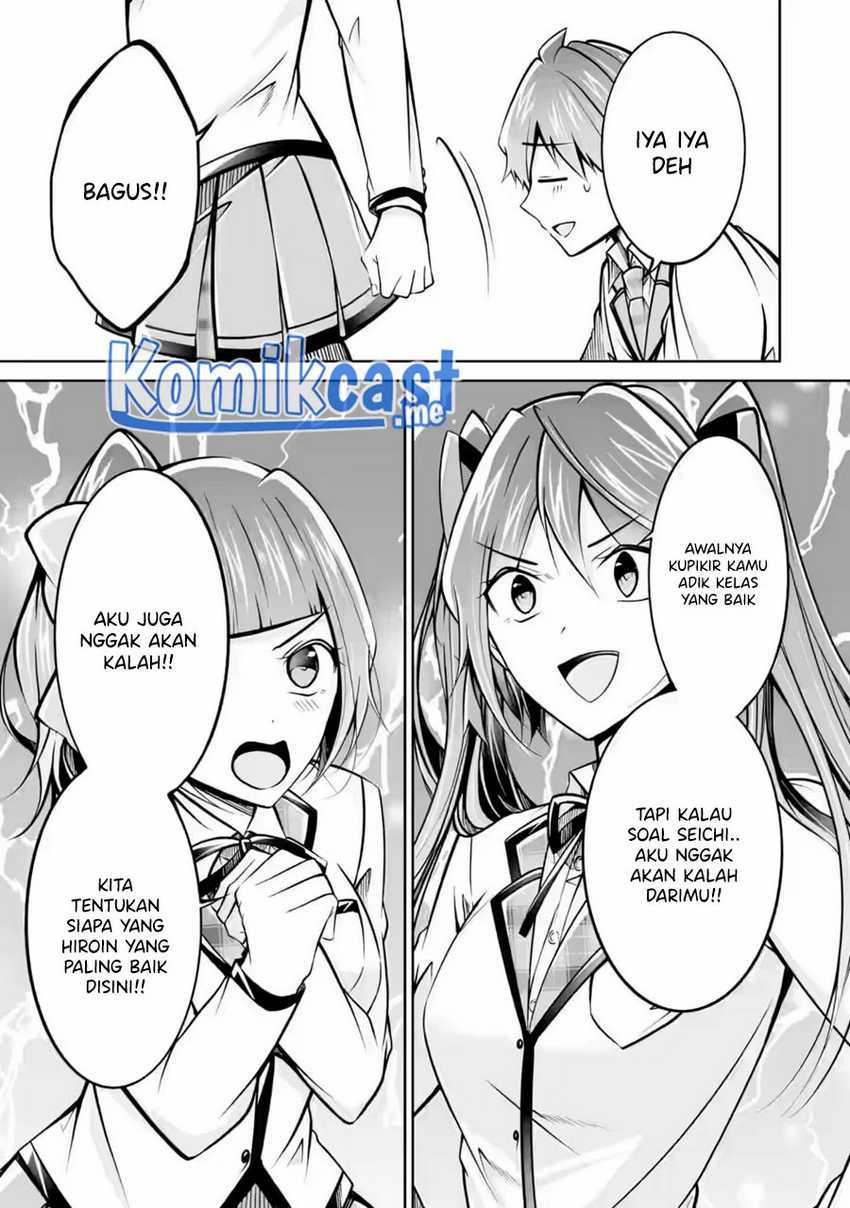 Chuuko Demo Koi Ga Shitai! Chapter 104