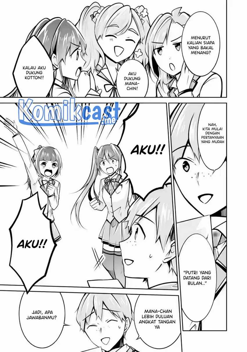 Chuuko Demo Koi Ga Shitai! Chapter 104