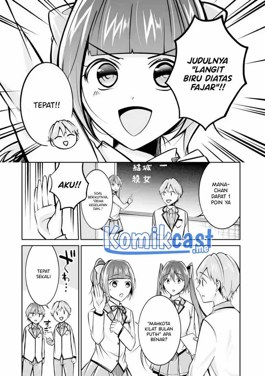 Chuuko Demo Koi Ga Shitai! Chapter 104