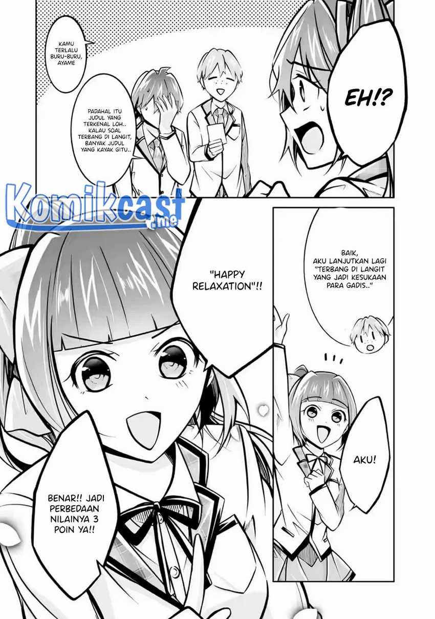 Chuuko Demo Koi Ga Shitai! Chapter 104