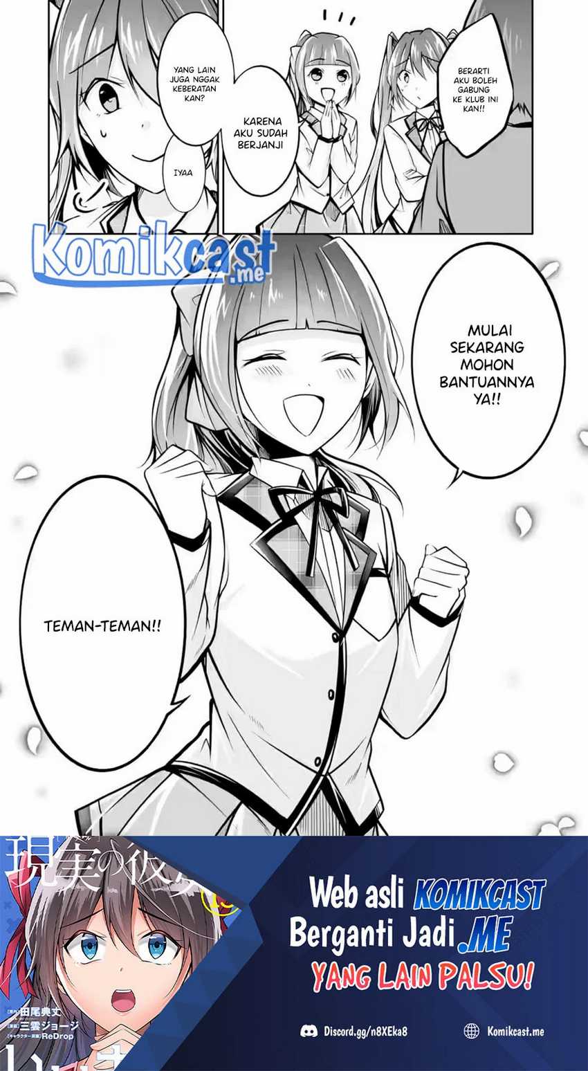 Chuuko Demo Koi Ga Shitai! Chapter 104