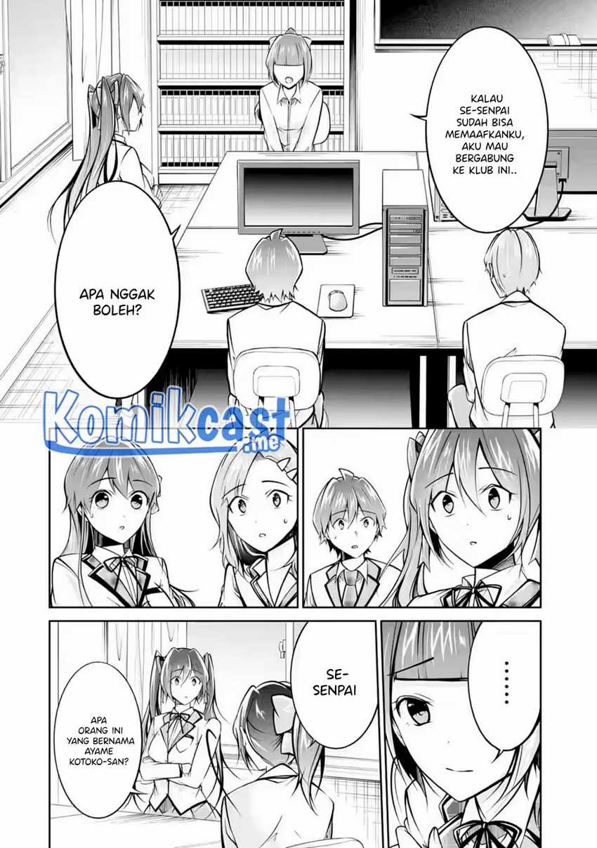 Chuuko Demo Koi Ga Shitai! Chapter 104