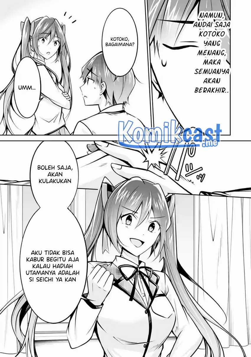 Chuuko Demo Koi Ga Shitai! Chapter 104