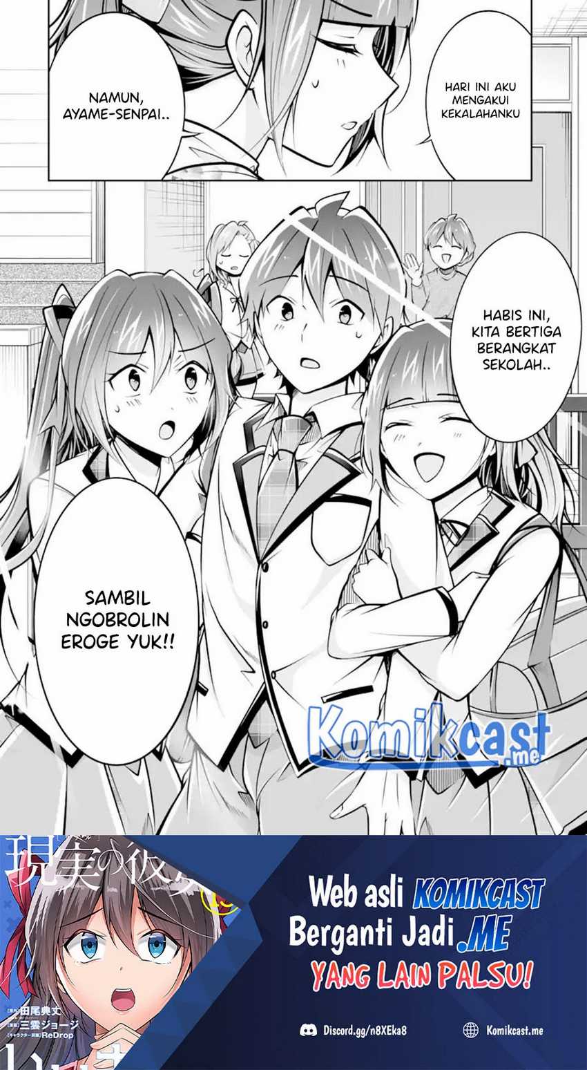 Chuuko Demo Koi Ga Shitai! Chapter 105