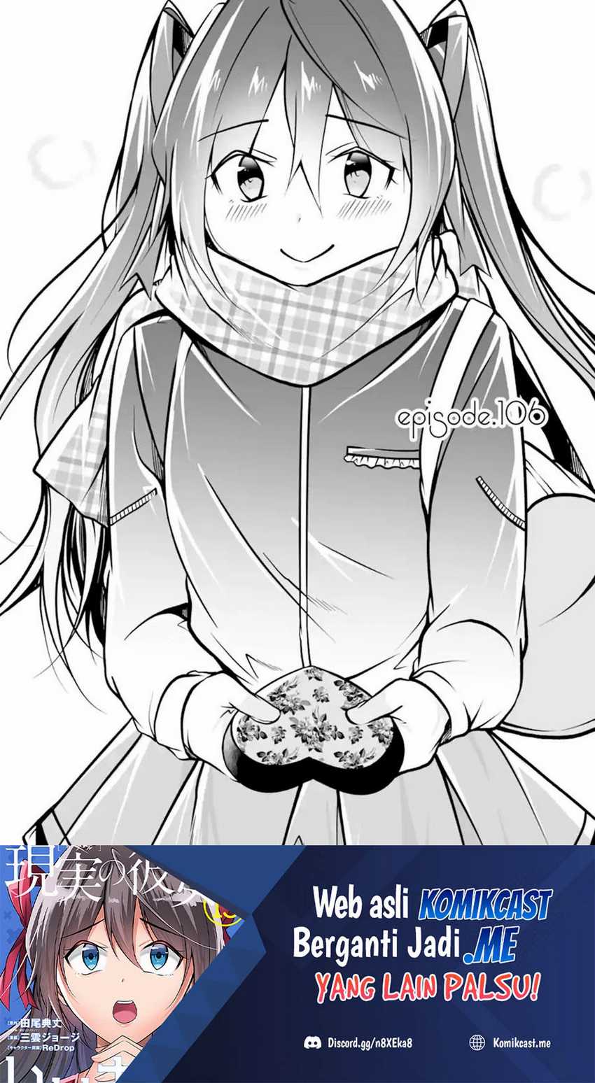 Chuuko Demo Koi Ga Shitai! Chapter 106