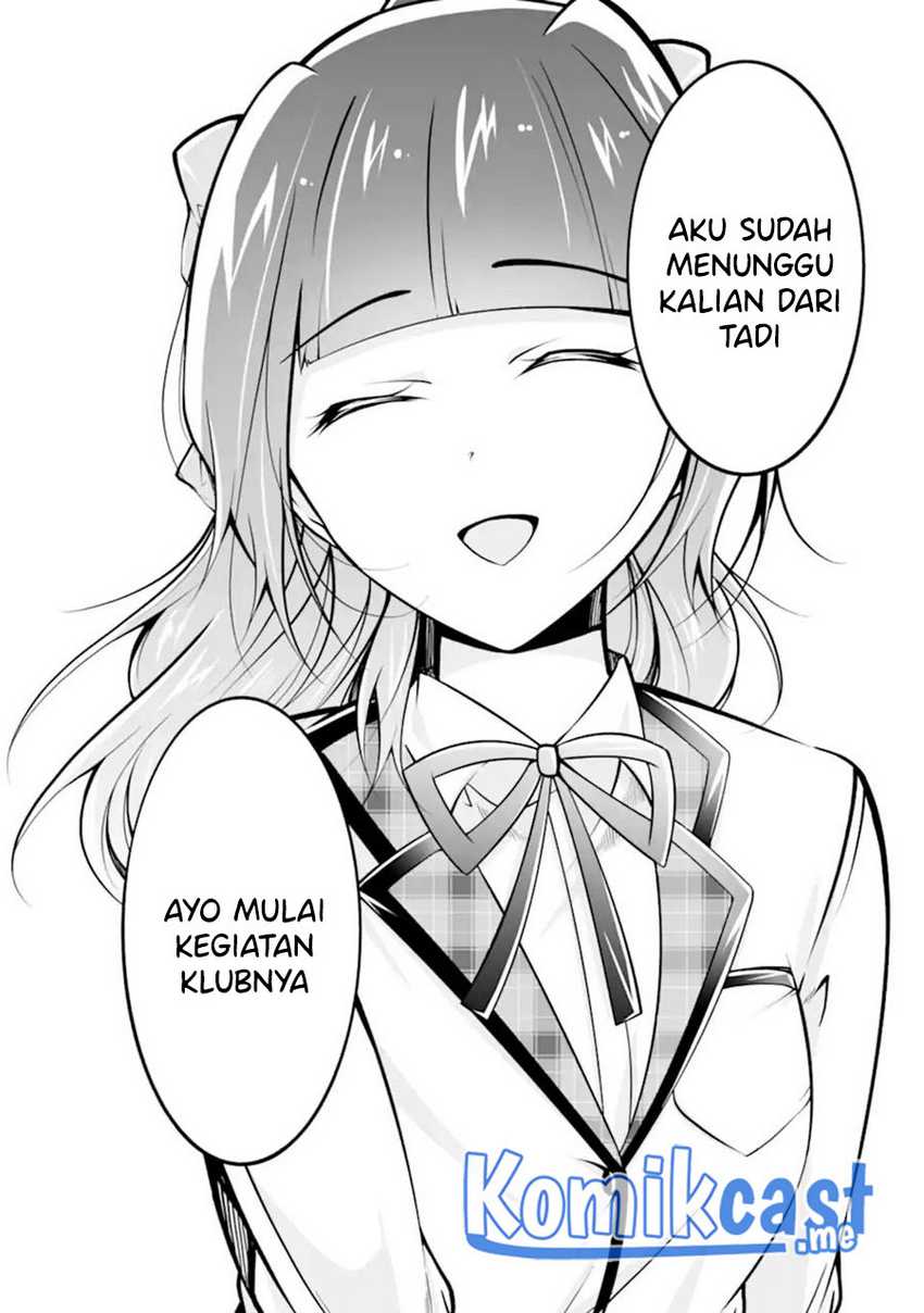 Chuuko Demo Koi Ga Shitai! Chapter 107