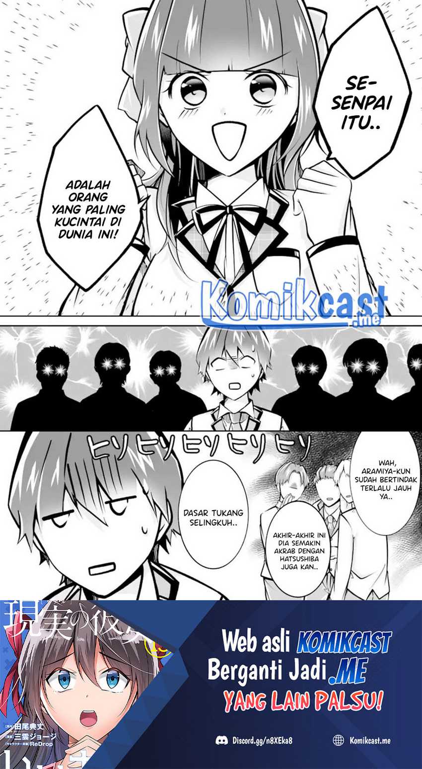 Chuuko Demo Koi Ga Shitai! Chapter 107