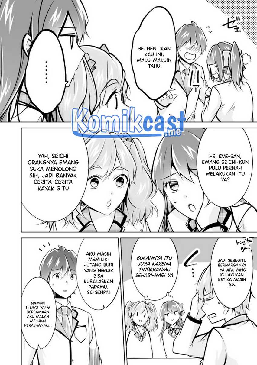 Chuuko Demo Koi Ga Shitai! Chapter 107