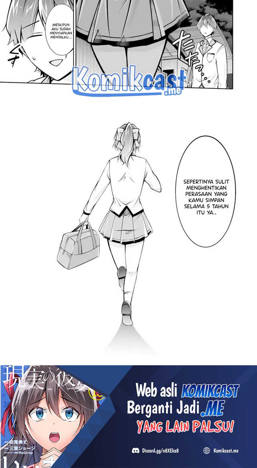 Chuuko Demo Koi Ga Shitai! Chapter 108