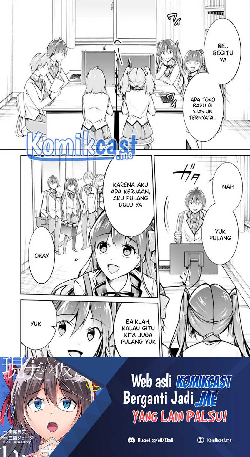 Chuuko Demo Koi Ga Shitai! Chapter 108