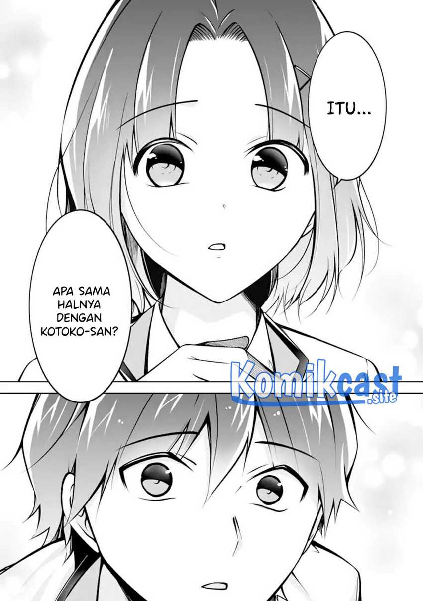 Chuuko Demo Koi Ga Shitai! Chapter 110