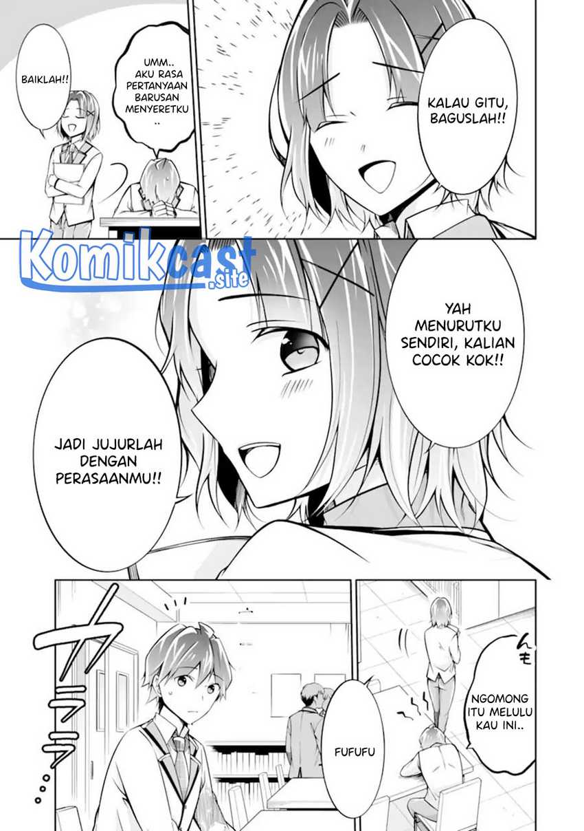 Chuuko Demo Koi Ga Shitai! Chapter 110