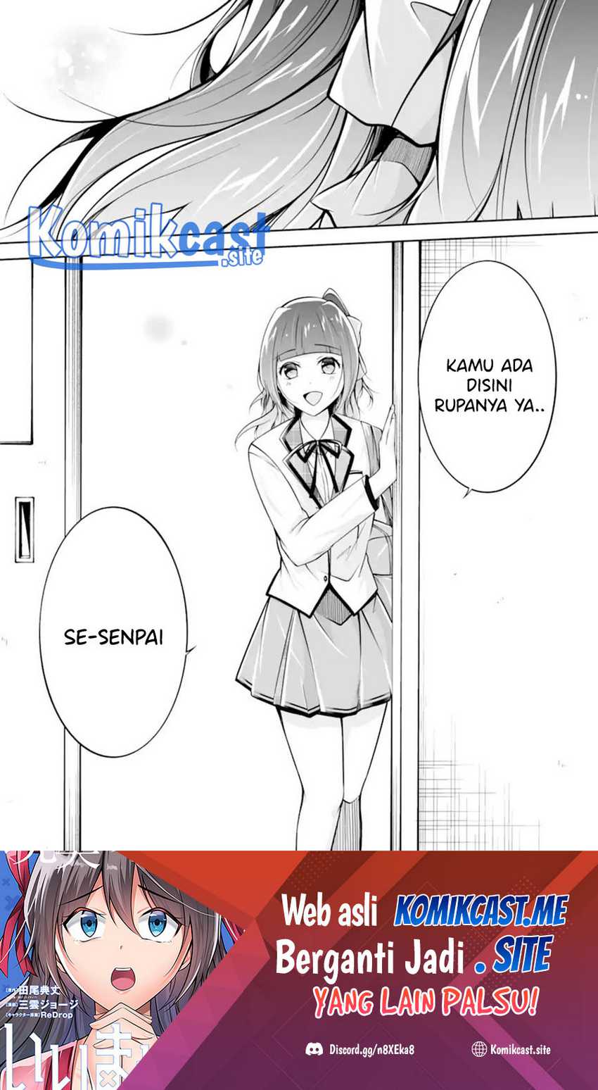 Chuuko Demo Koi Ga Shitai! Chapter 110