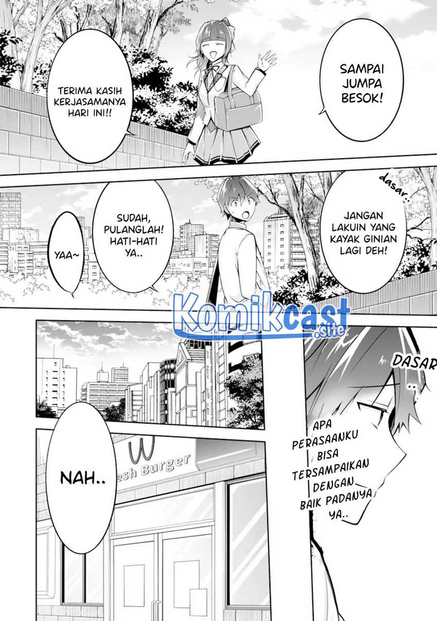 Chuuko Demo Koi Ga Shitai! Chapter 111