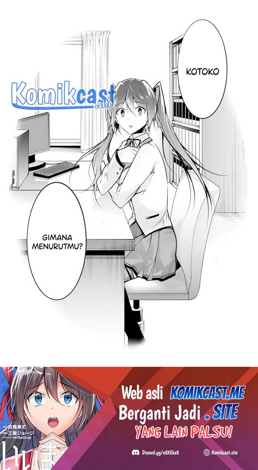 Chuuko Demo Koi Ga Shitai! Chapter 111