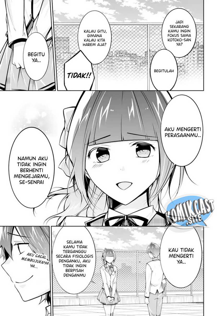 Chuuko Demo Koi Ga Shitai! Chapter 112