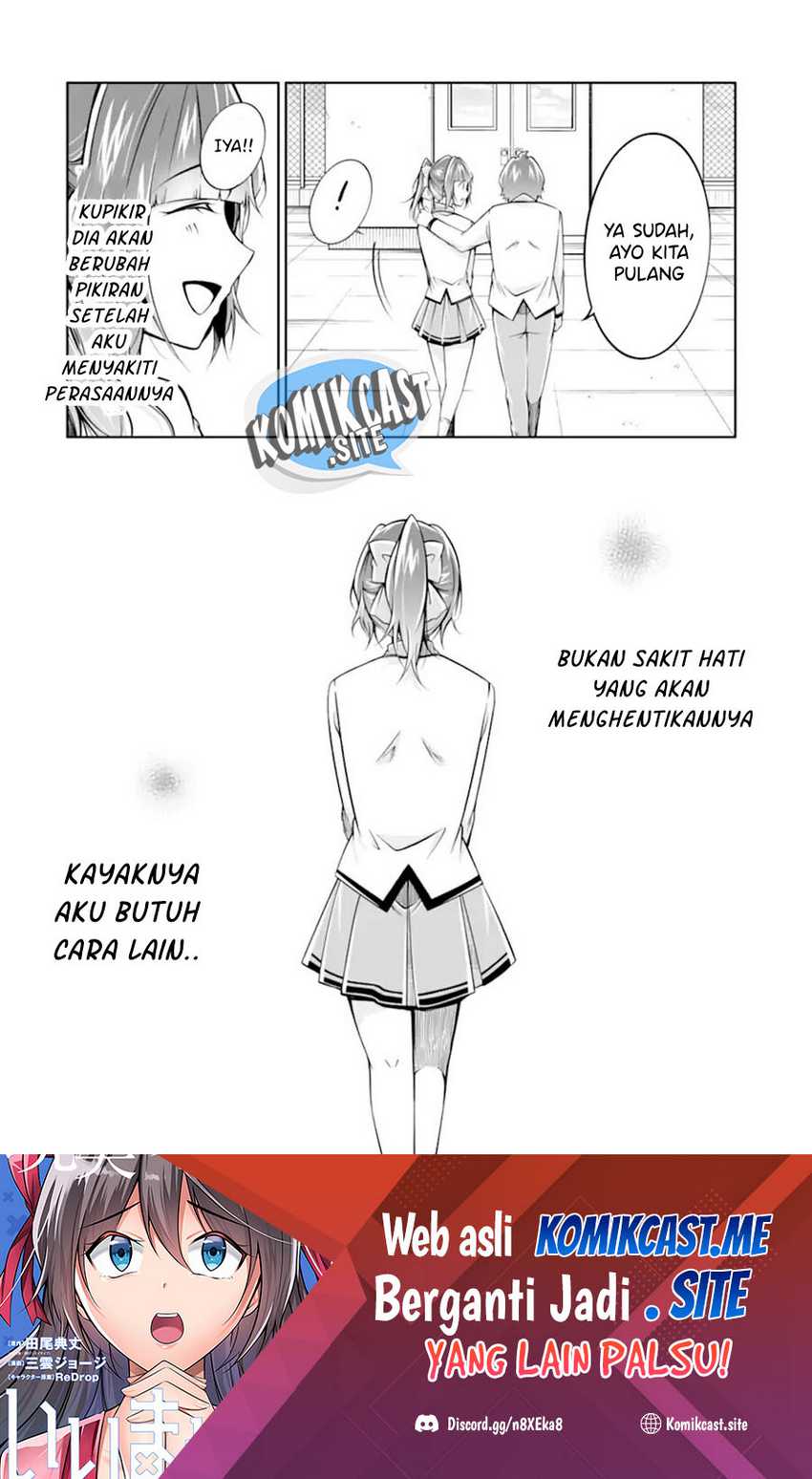 Chuuko Demo Koi Ga Shitai! Chapter 112