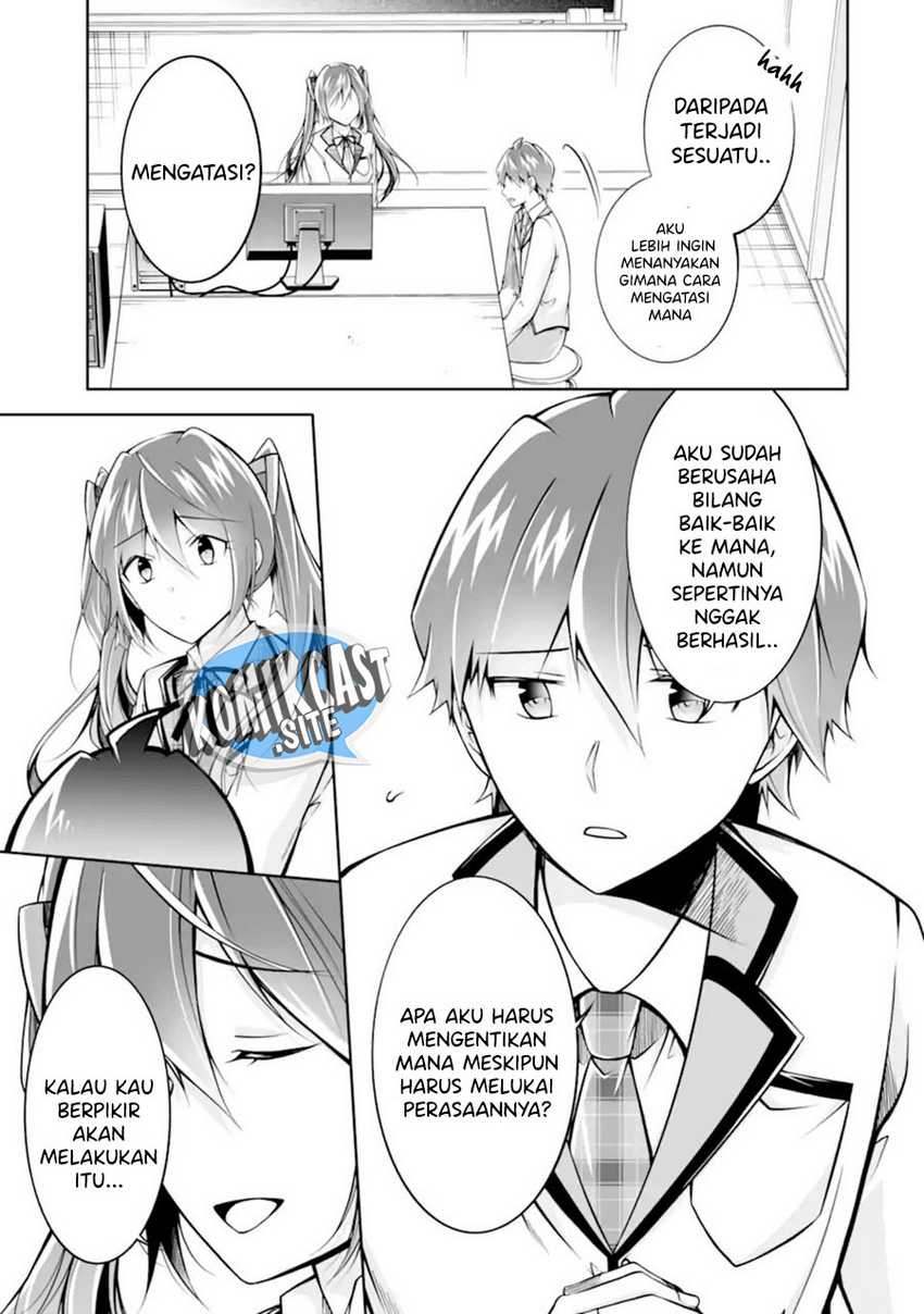 Chuuko Demo Koi Ga Shitai! Chapter 112