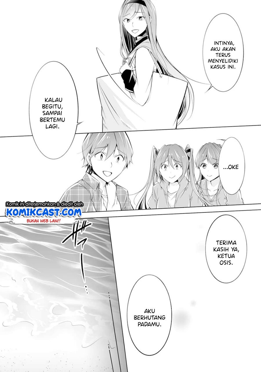 Chuuko Demo Koi Ga Shitai! Chapter 67