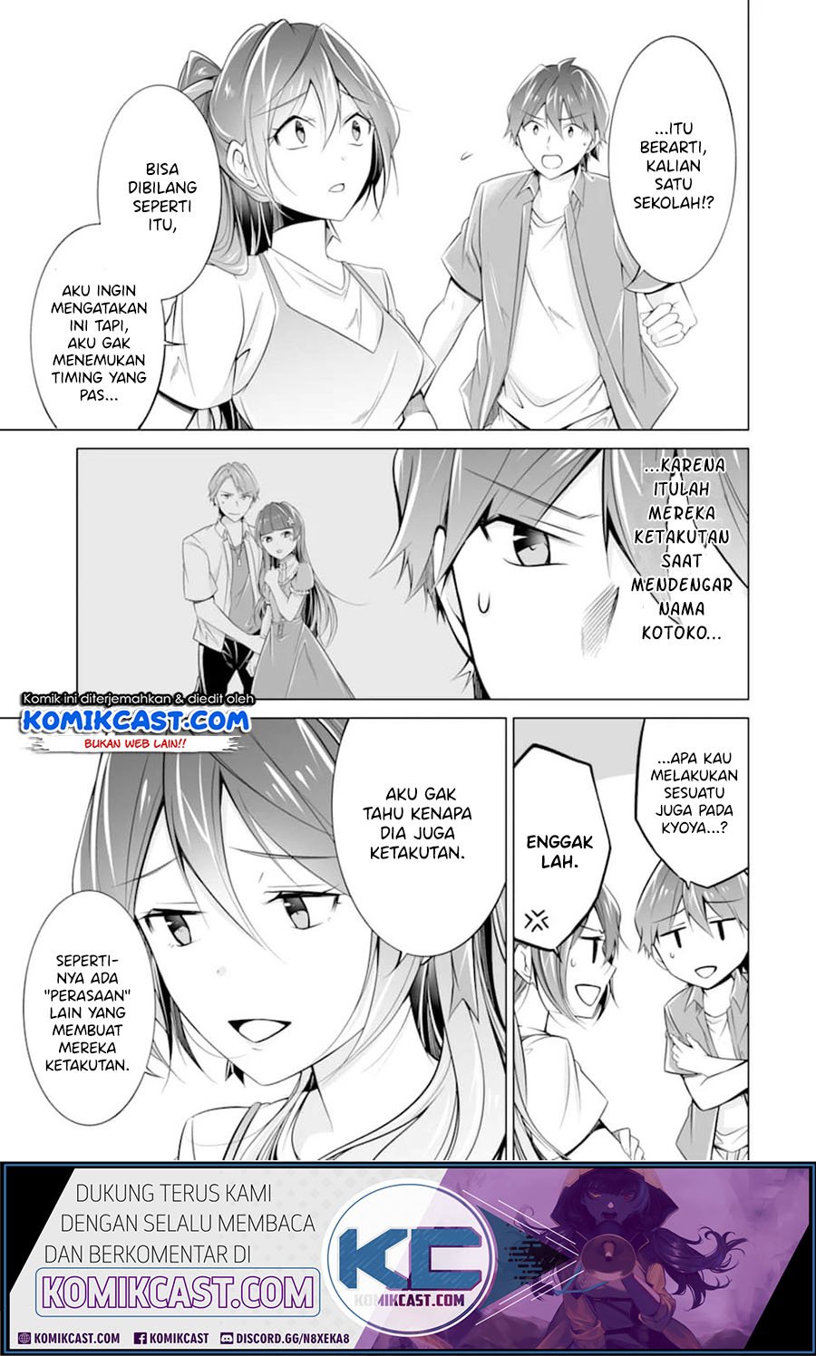 Chuuko Demo Koi Ga Shitai! Chapter 67