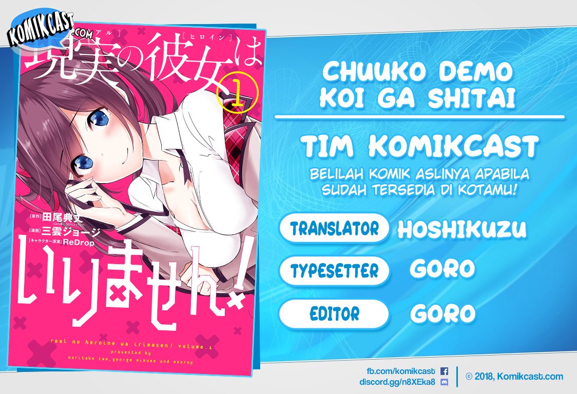 Chuuko Demo Koi Ga Shitai! Chapter 67