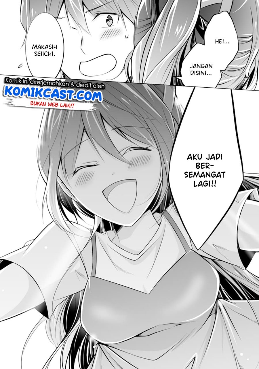 Chuuko Demo Koi Ga Shitai! Chapter 67