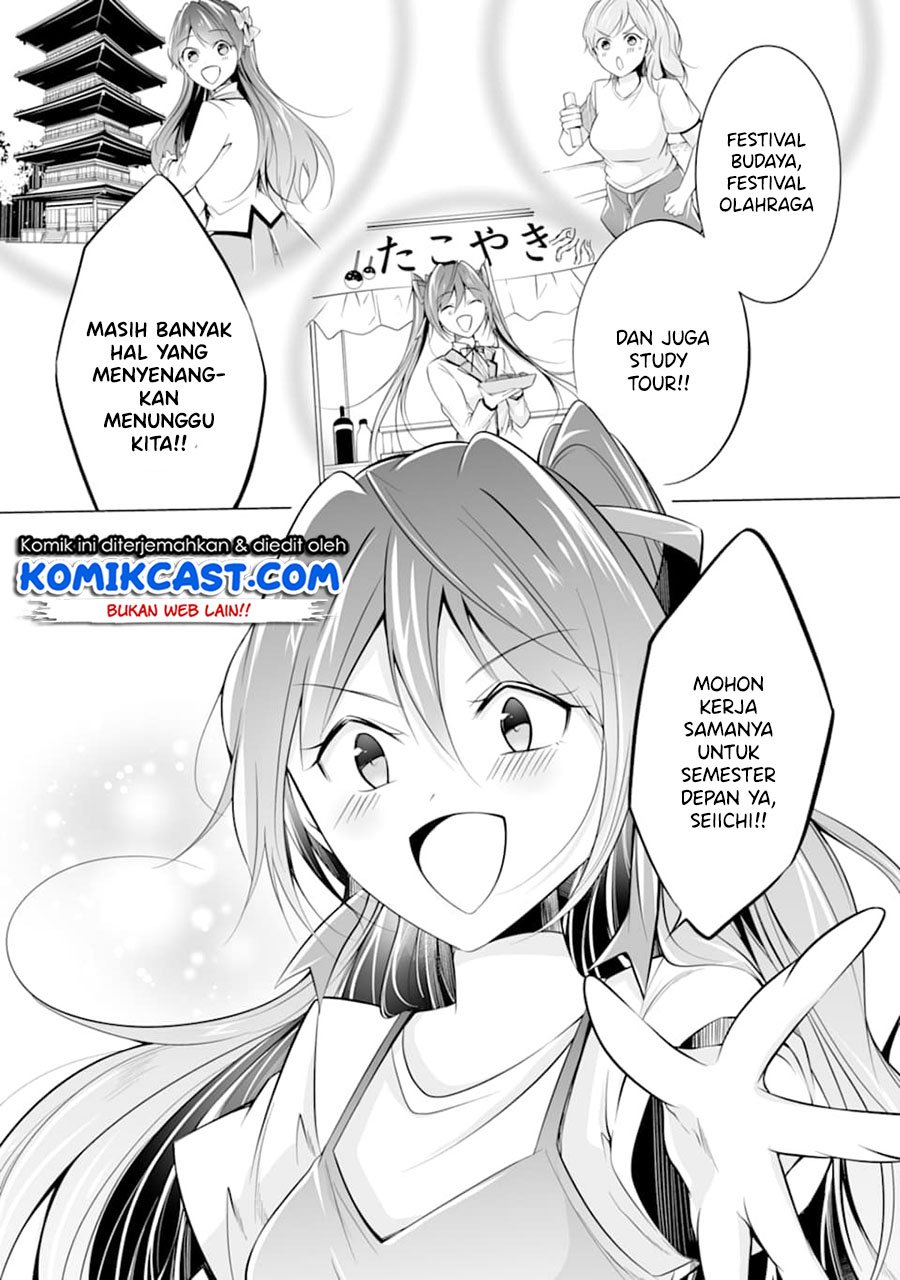 Chuuko Demo Koi Ga Shitai! Chapter 67