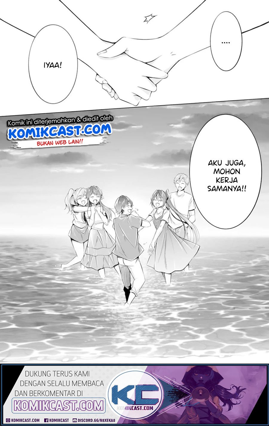 Chuuko Demo Koi Ga Shitai! Chapter 67