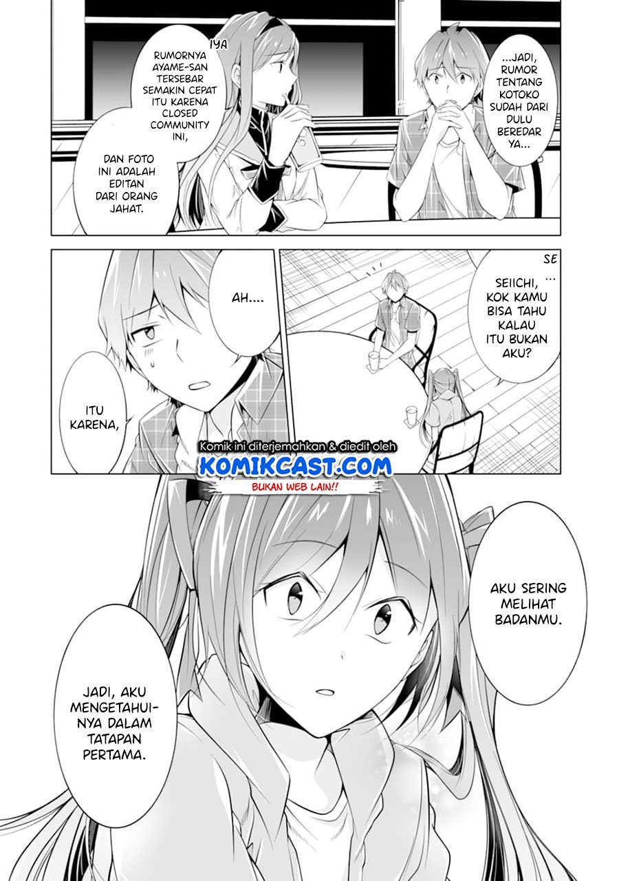 Chuuko Demo Koi Ga Shitai! Chapter 67