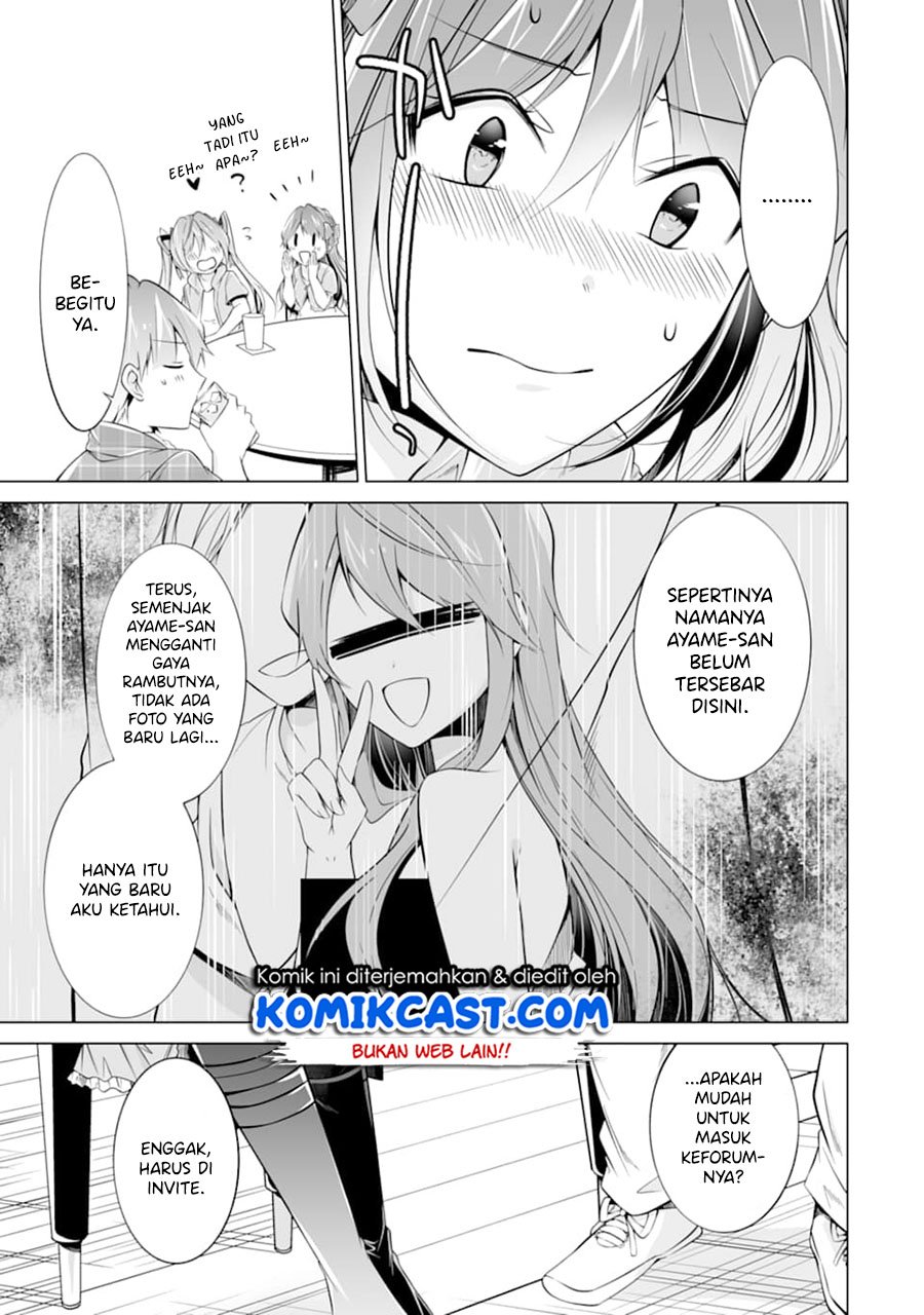 Chuuko Demo Koi Ga Shitai! Chapter 67