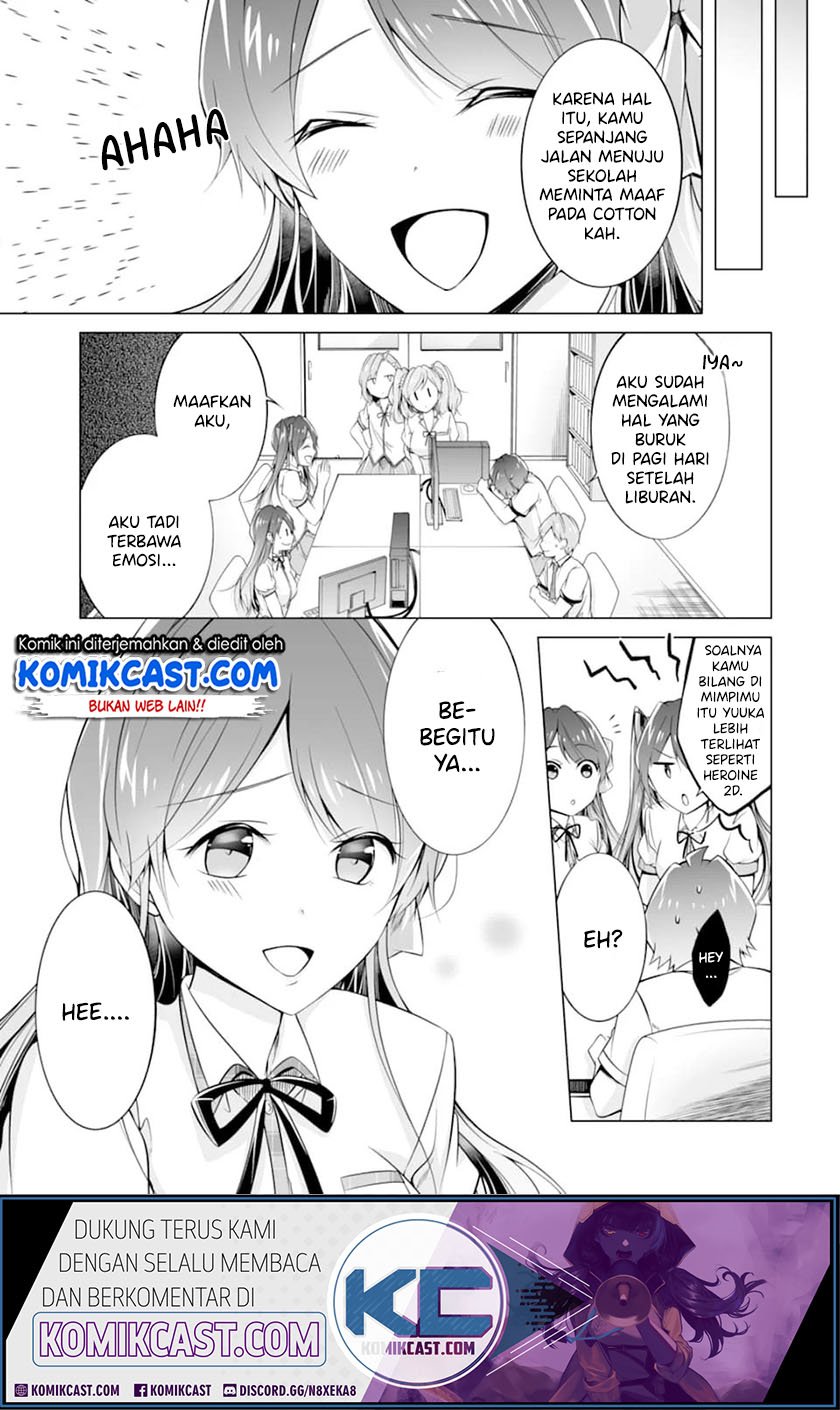 Chuuko Demo Koi Ga Shitai! Chapter 68