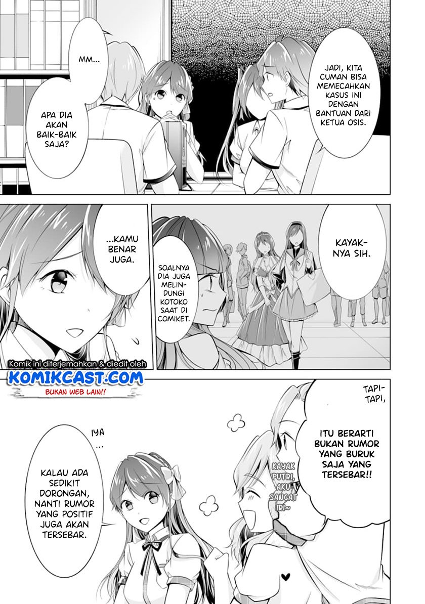 Chuuko Demo Koi Ga Shitai! Chapter 68