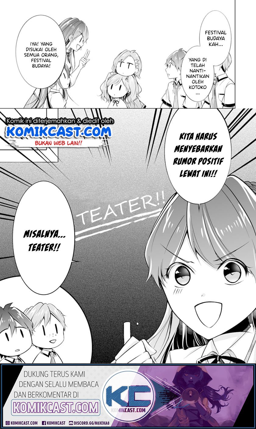 Chuuko Demo Koi Ga Shitai! Chapter 68