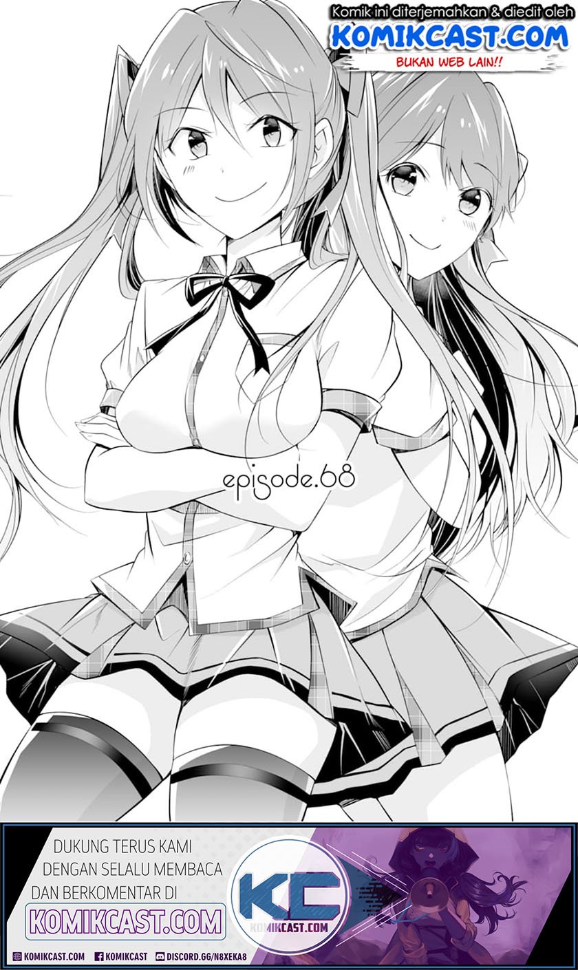 Chuuko Demo Koi Ga Shitai! Chapter 68